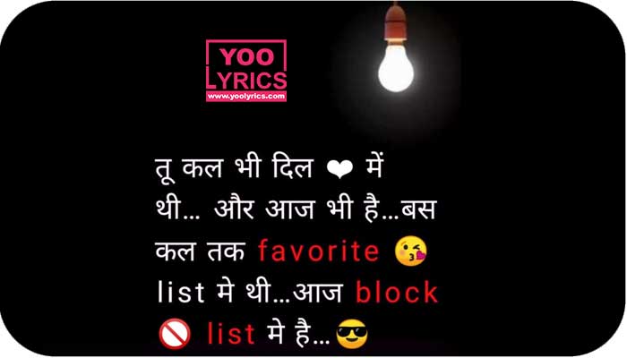 Hindi Attitude Status