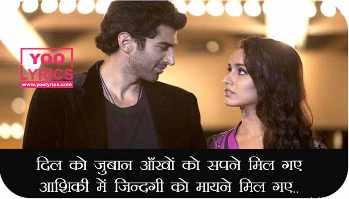 Shayaries From Movies