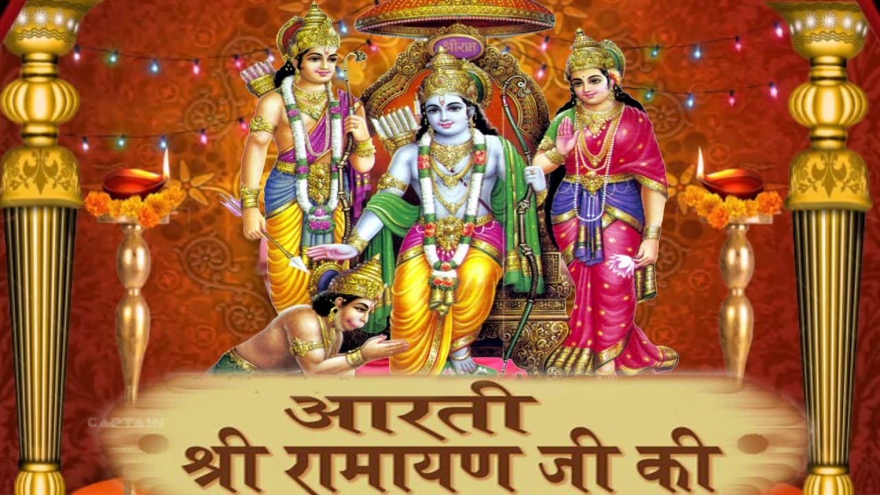 Ramayan-Ji-Ki-Aarti